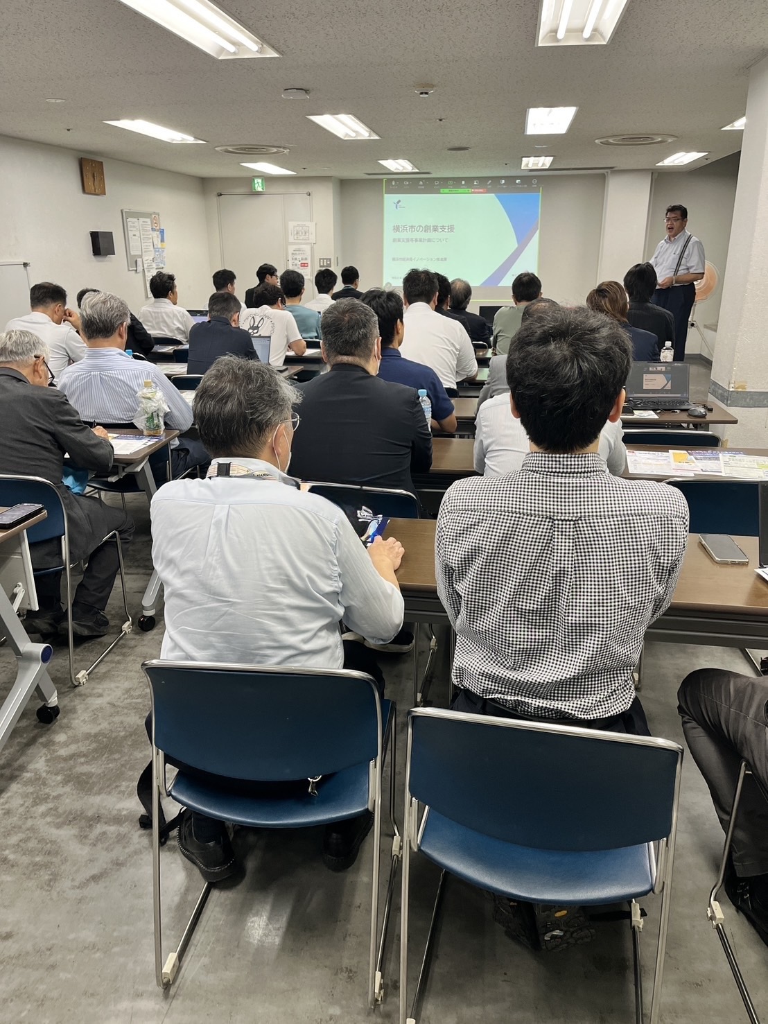 9月度定例会(横浜市の中小企業・創業支援について)